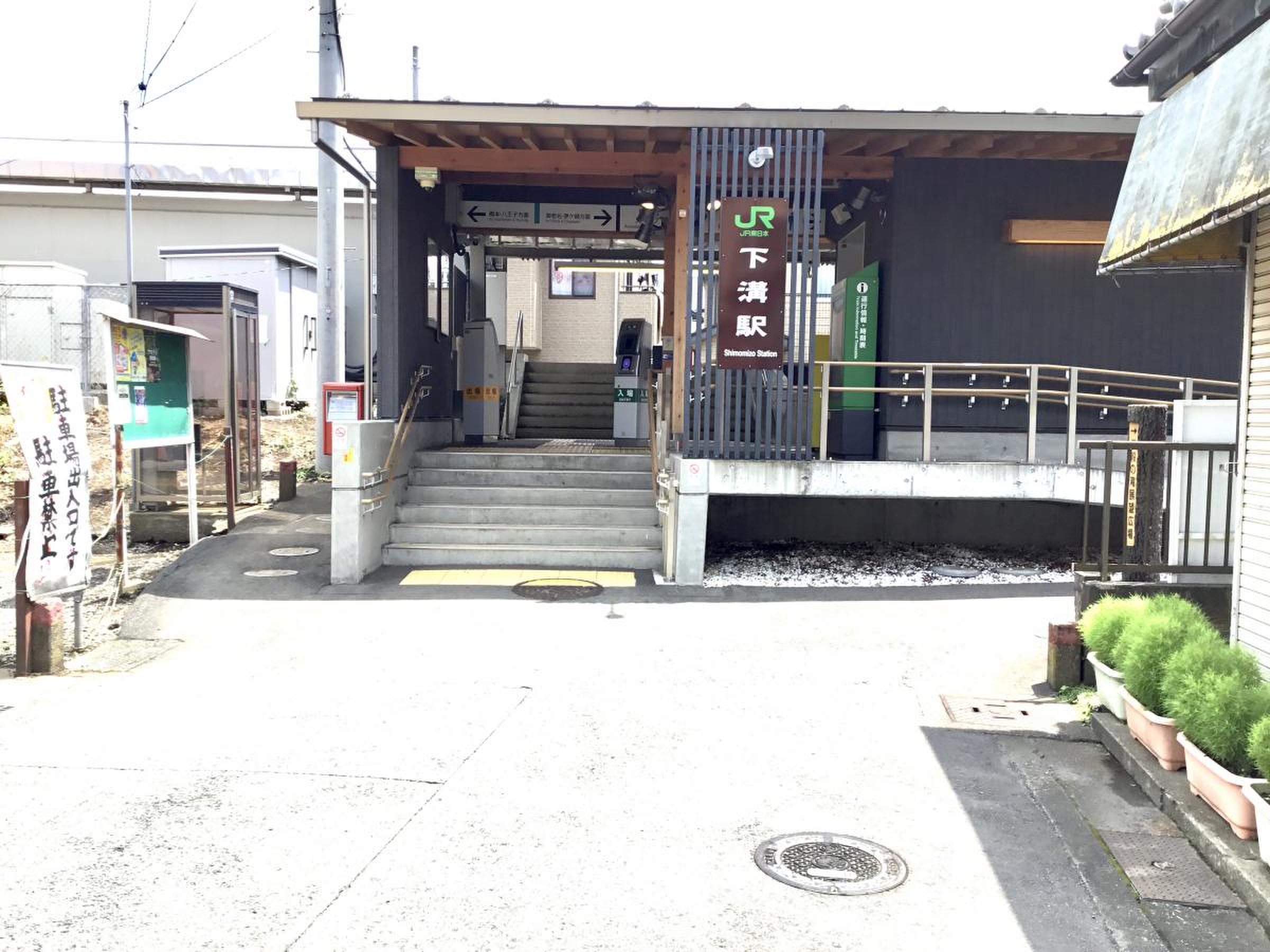 相模線沿いをぶらり（下溝駅～原当麻駅） - 飲んでもブログ