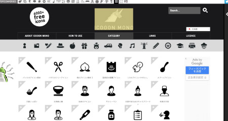 シンプルなデザインについて考えてみるGrowGroup