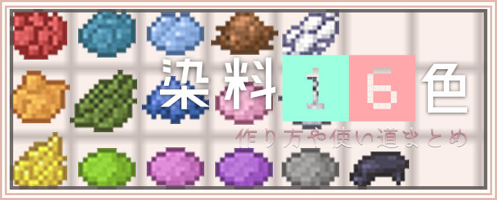 簡単 オレンジ色の村人の家 マインクラフトマイクラ くちばしの建築ブログ