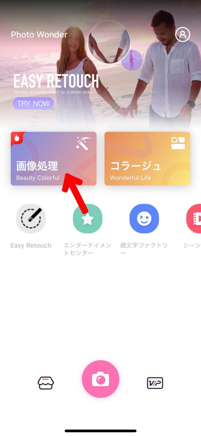 量産型女子が使う白いフレームはどのアプリにある？2種類のアプリを紹介APPTOPI