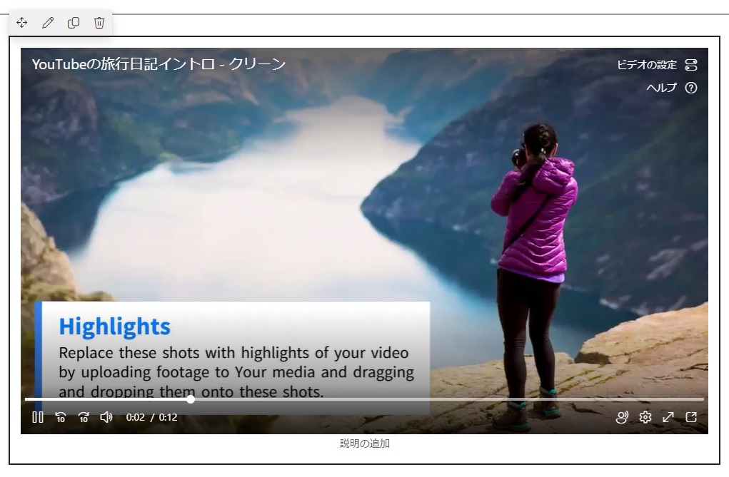 ホームページに動画を埋め込む方法HTMLやYouTubeなど総合的に紹介 - カゴヤのサーバー研究室