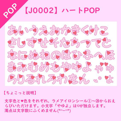 Canvaおすすめ手書き風フォント20選！インスタ文字入れ投稿にsoarlog2