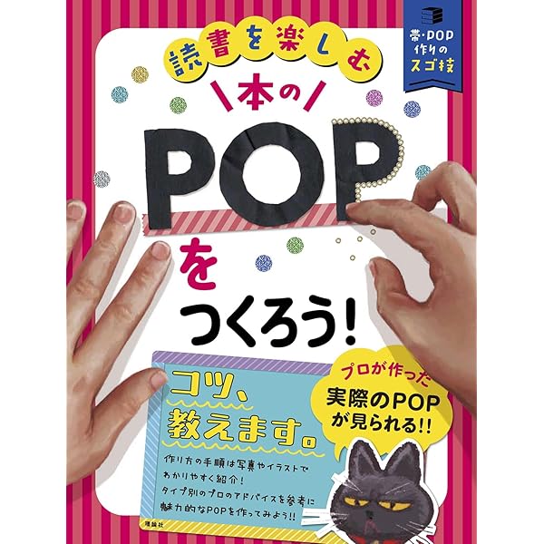 ブランド・コンセプトブック特集カタログ制作 パンフレット作成PRO