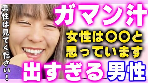 ふたなりニューハーフの精子の量がヤバイwwwwwwwwwgif - ふたなり