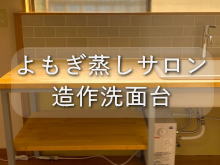 アテネ ATENE ホットペッパービューティ