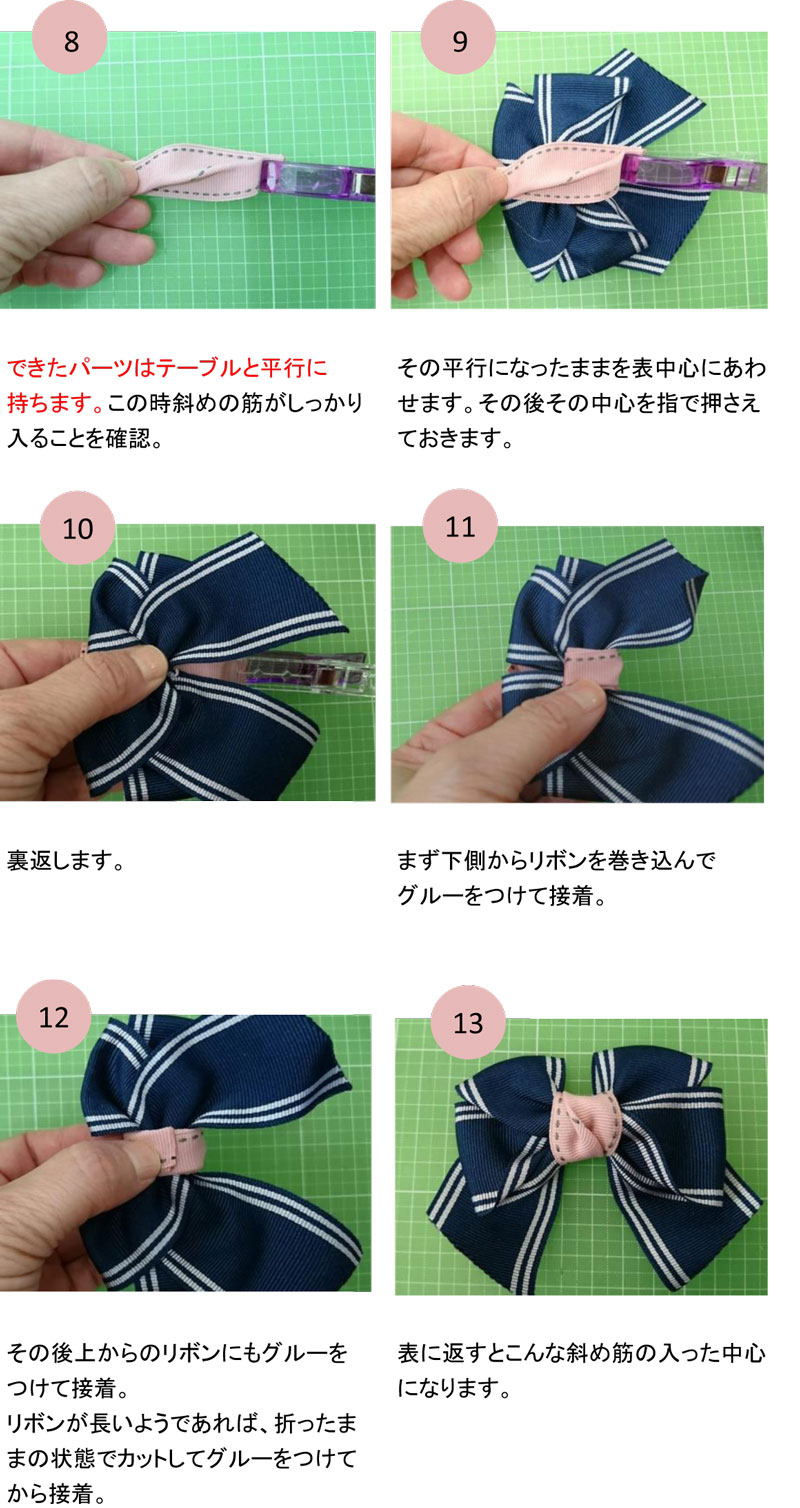 リボンロゼットの作り方 シングルプリーツ ③ 縫い方編結婚式のトレンドコラム結婚式ムービーchouchou シュシュ