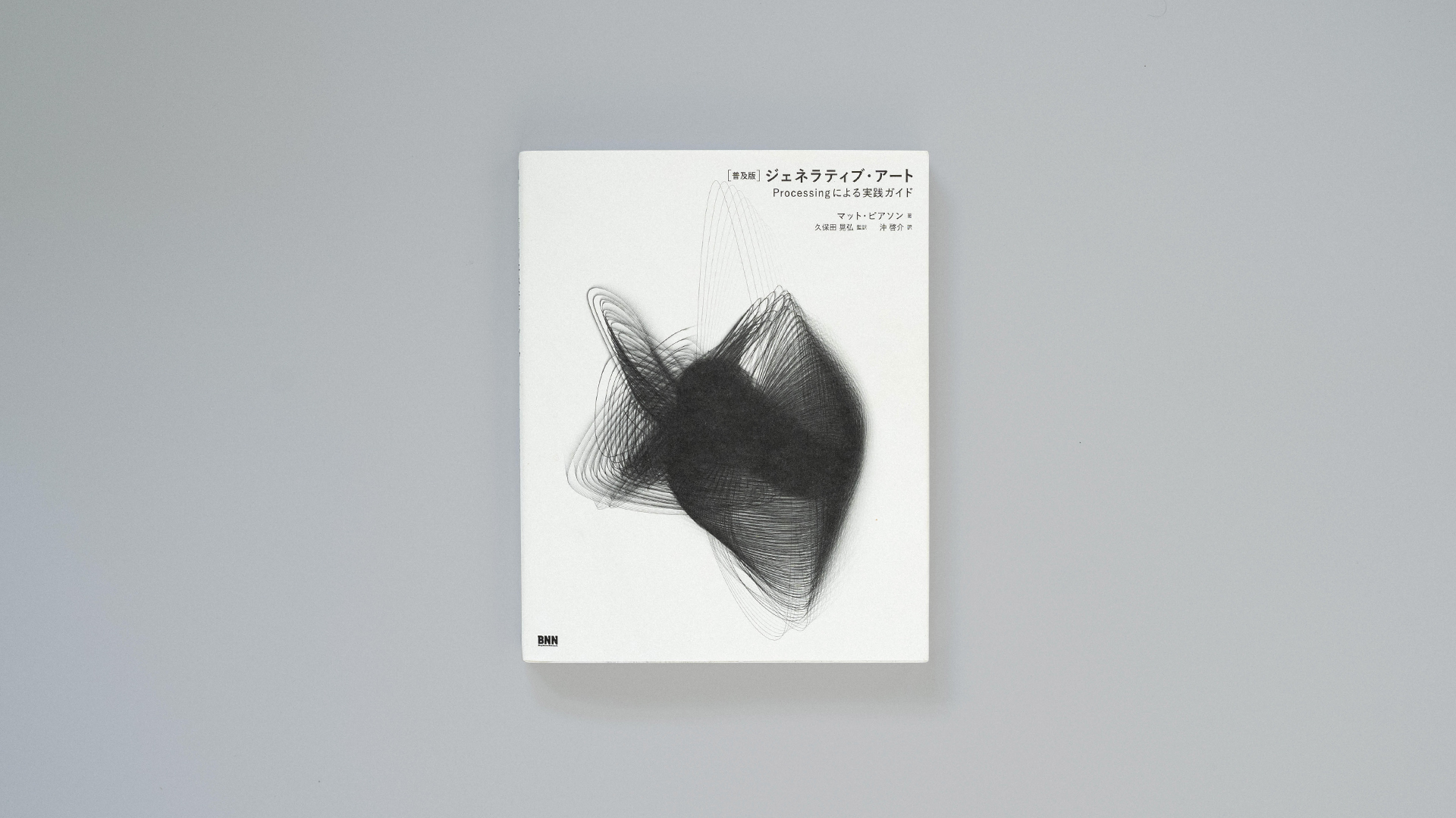 今知っておきたい、ジェネラティブ・アートとは？〜新虎通りの壁画制作プロセスに学ぶヒルズライフ HILLS LIFE