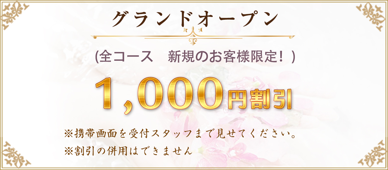 2024年 南浦和駅周辺のおすすめ夜遊びスポットランキングTOP2 | Holiday [ホリデー]