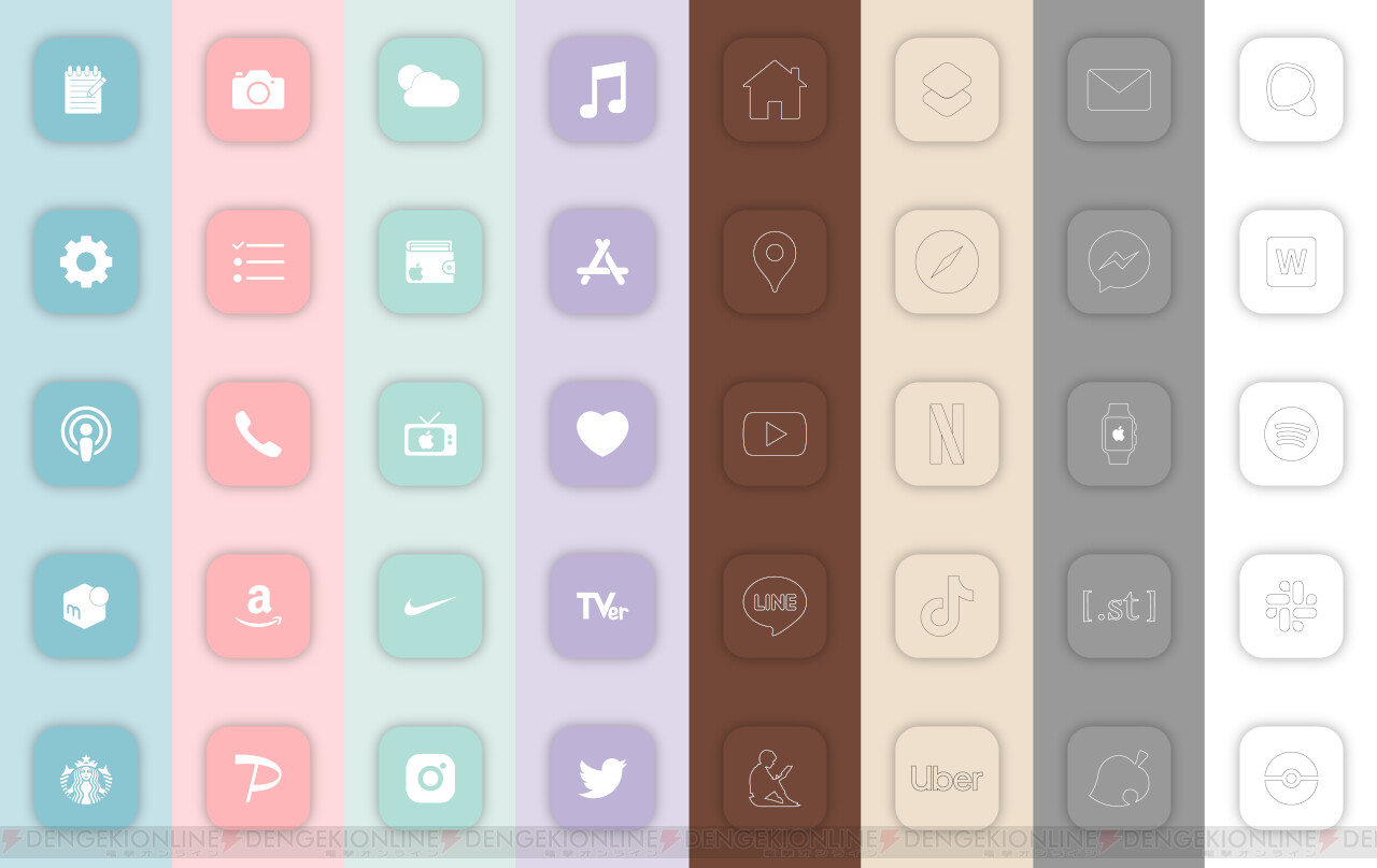 アプリアイコン素材 プロセカTikTok