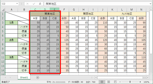 Word 2016やExcel 2016でファイルのアイコンが正常に表示されない場合の対処方法 - Q&A