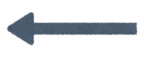 いろいろな矢印のイラストかわいいフリー素材集 いらすとや