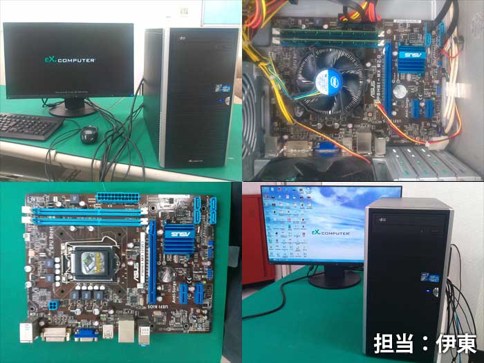 デスクトップパソコン修理、電源投入後、メーカーロゴ画面から先に進まないドスパラのパソコン修理・組立代行事例