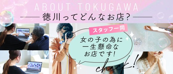 三重の風俗求人 - 稼げる求人をご紹介！