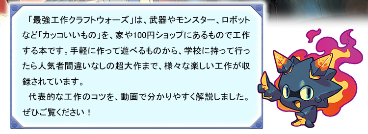 夏祭り 牛乳パックバッグ 作り方TikTok