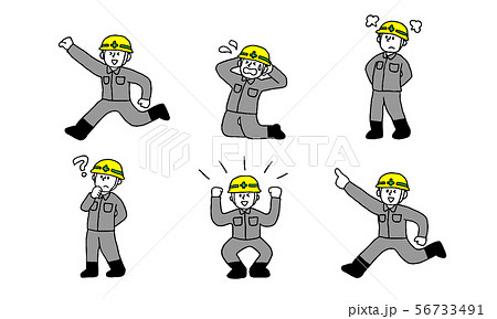 1,900点を超える工事現場 日本のイラスト素材、ロイヤリティフリーのベクター素材グラフィックスとクリップアート - iStock