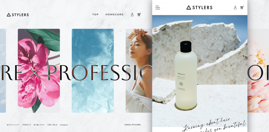 おしゃれ＋かっこいい！“和風モダンなWebサイト”のホームページデザイン11選