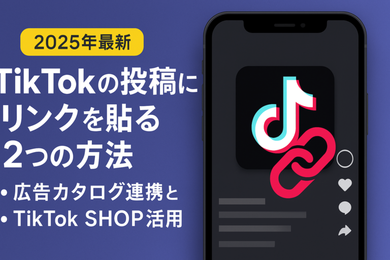 TikTokセーブ 保存 ボタンが動画画面上に表示。閲覧時すぐブクマ可能に。TikTok最新機能 アップデート 2022年5月