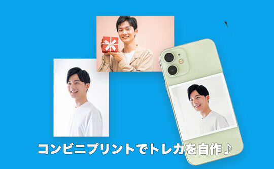 自作トレカアプリ無料TikTok