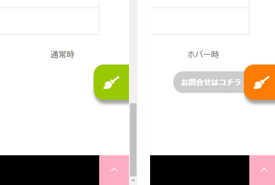 総数65件 参考になるボタン・テキストリンクデザインまとめ！スマホデザインUI LIBRARY