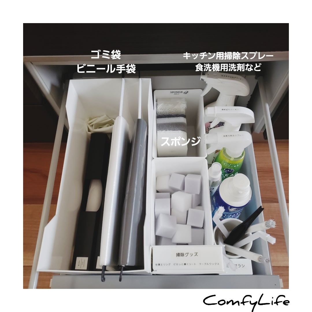 ダイソーのロール巻きゴミ袋レビュ