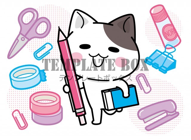 文房具のフリーイラスト素材一覧商用可