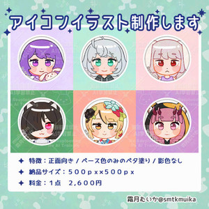 和の色シリーズ ホーム画面カスタマイズアイコン