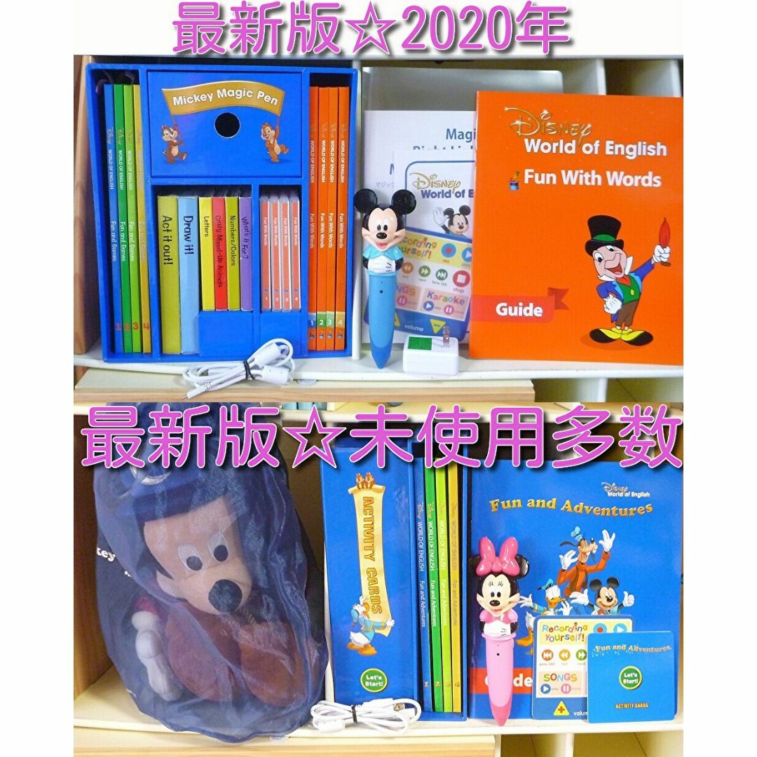 DWE 最新版ミッキーマジックペン ファンウィズワーズ & カード6種 & CD ミッキ