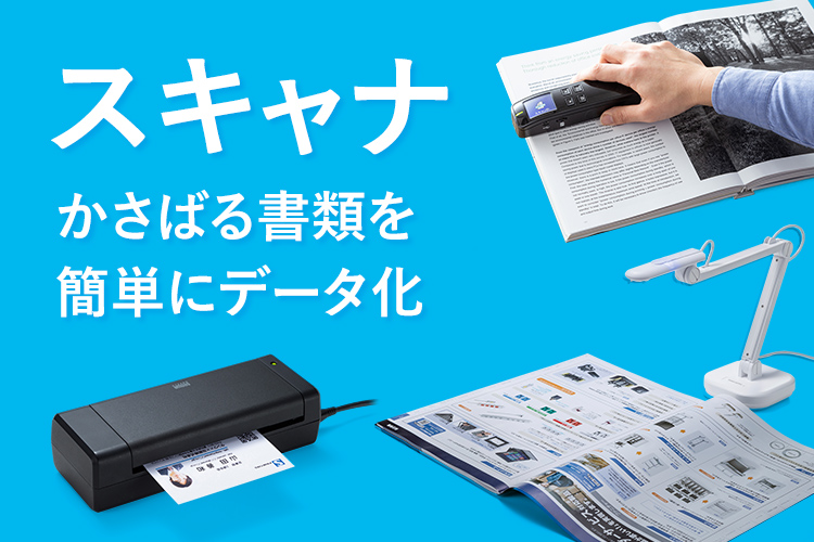 大量の紙書類の整理を、AIが強力サポート。電子化にかかる時間を71％も削減「いきなりPDF ペーパーレス・アシスト」 6月4日 水 新発売ソースネクスト株式会社のプレスリリース