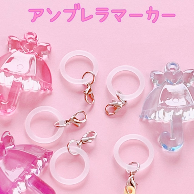 傘マーク 栃木レザー アンブレラ マーカー 目印 タグ 傘区別 盗難防止 本革 レザー 全6色 JAK051iichi日々の暮らしを心地よくするハンドメイドやアンティークのマーケットプレイス