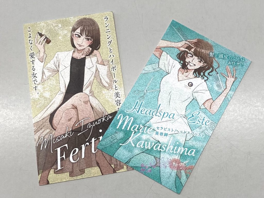 名刺デザイン自分用の名刺を新調しました。 似顔絵用。似顔絵のしろくま堂名刺デザインご依頼お待ちしております