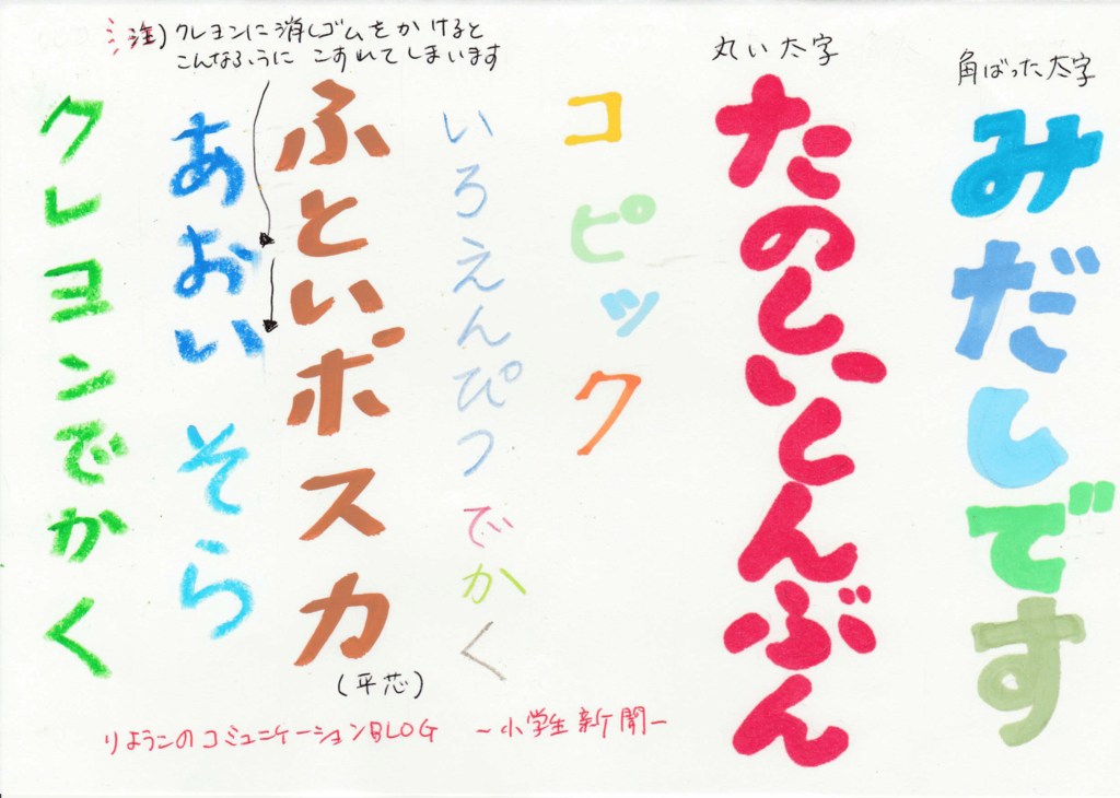 新聞風無料テンプレートデザイン。イラストや画像付きも豊富 - Canva キャンバ