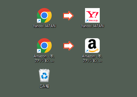 FMV Q&A -Microsoft Edgeホームページのショートカットアイコンをデスクトップに作成する方法を教えてください。 -FMVサポート : 富士通パソコン
