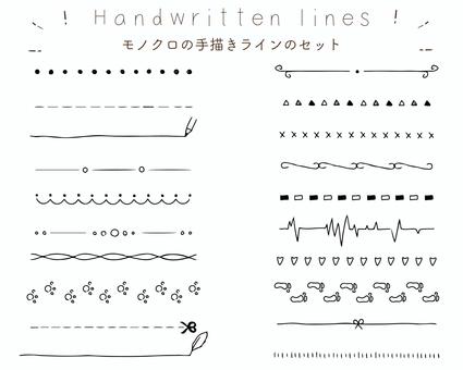 カワイイ「ライン」記号一覧 - なるの推し活