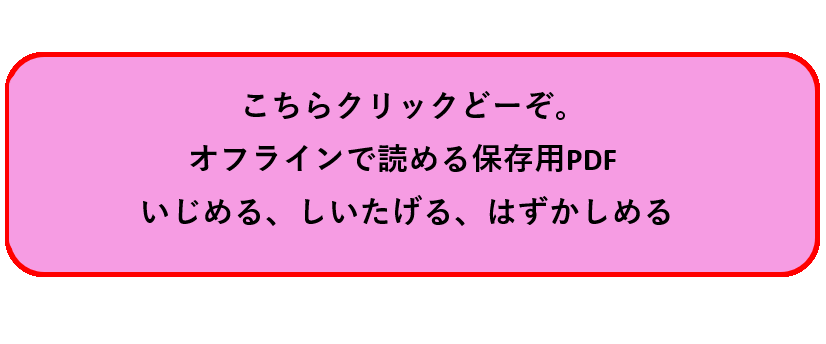 東京０３・豊本、浮気認めた！ＬＩＮＥで「お尻をなめてあげる…」 - サンスポ