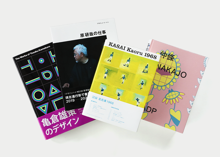 グラフィックデザイナーになるには？ 未経験、スキルなしでも転職可能