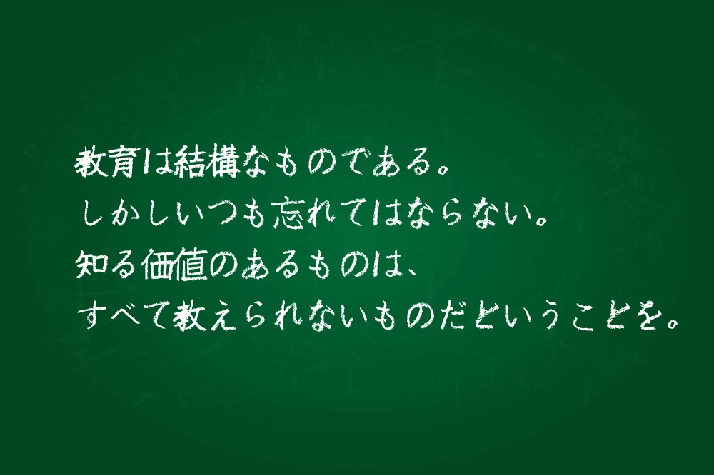 現役デザイナー厳選 おすすめAdobe Fonts23選！株式会社LIG リグ DX支援・システム開発・Web制作