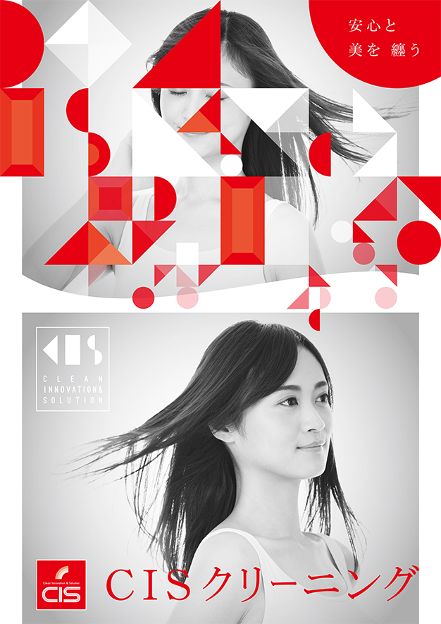 チラシ制作事例 – 冷感マスクの製品紹介チラシデザインASOBOAD