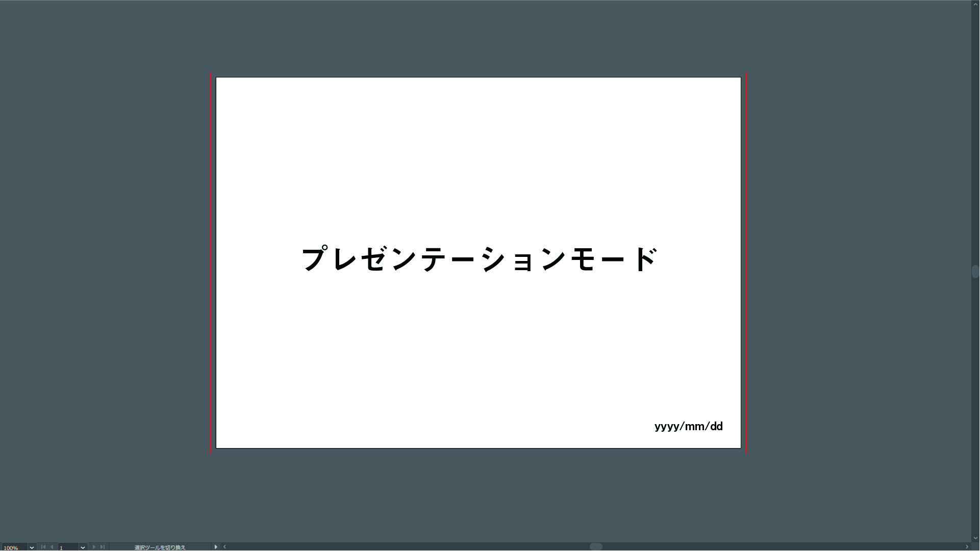 建築でよく使うイラストレーターの表現小技集 - SeekEN's ArchiBlog