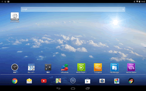 2画面スマホ「M」登場、Androidのマルチウィンドウ機能を活用 - ケータイ Watch