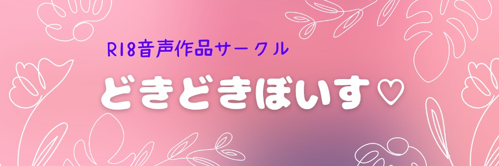 オナ電-機能別ランキング