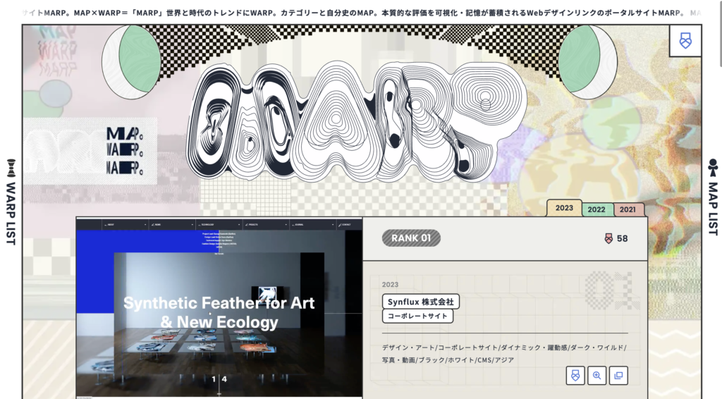 眺めてるだけで楽しい グラフィックデザイナーが参考にするデザインまとめサイト3選 – ITSUKI DESIGN
