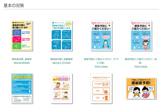 円がいっぱいのサマーフェス向けポスターの無料ポスターテンプレート 12864 - デザインAC