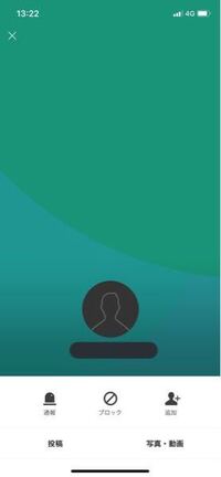 LINEアイコンで分かる心理とは？ パターン別性格・深層心理10個「マイナビウーマン」