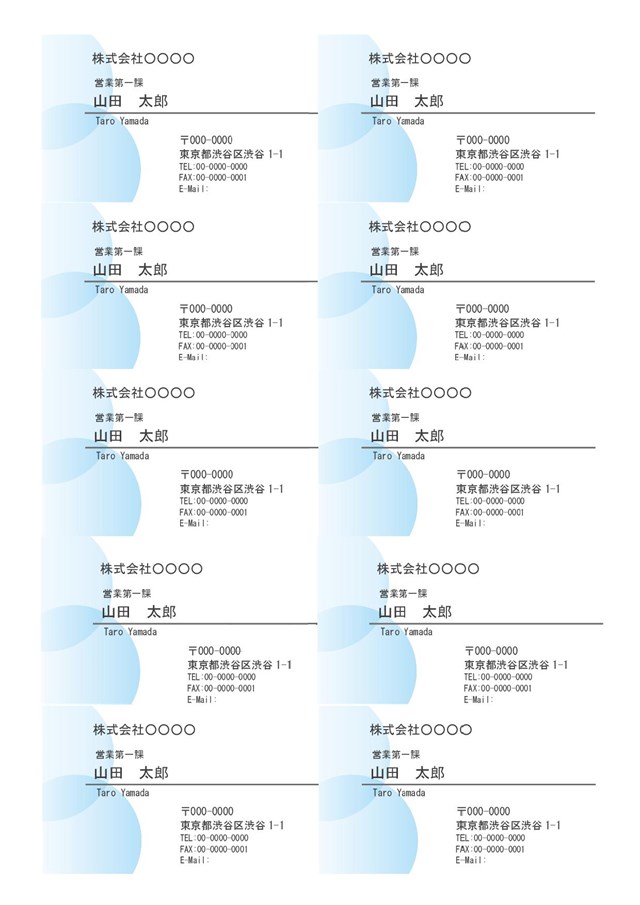 ショップカードイラスト無料イラスト・フリー素材なら「イラストAC」