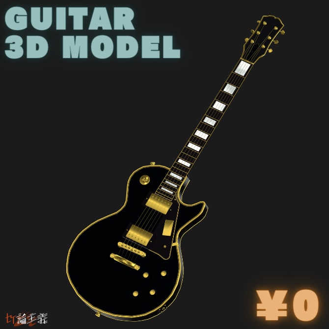 Gretsch Electromatic エレキギター 黒