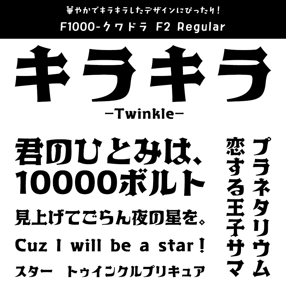 キラキラ アルファベット カスタム文字かわいいフォント コミック文字します。のイラスト素材・ベクター Image 63069110