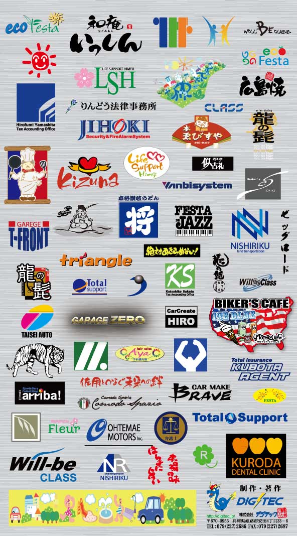 キャラズ ロゴデザイン、キャラクターデザイン of 株式会社キャラズ®