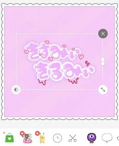 スマホで簡単 量産型手書き文字の作り方♡ オタク加工- YouTube