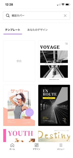 実例あり インスタマガジン風コンテンツとは？投稿例から作成方法まで解説