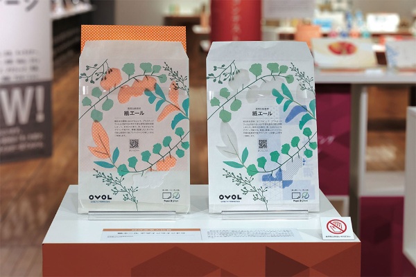 透明ケース・クリアパッケージ設計・制作・印刷・製作サンライズ長野県長野市